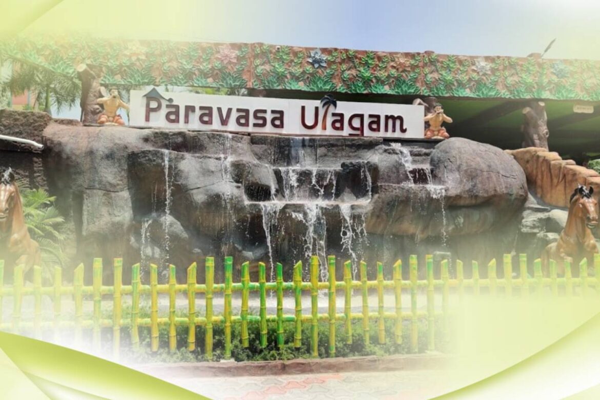 paravasa ulagam ticket price